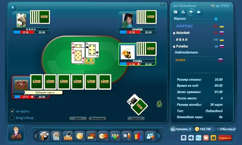 Online Play LiveGames  [МОД Бесконечные деньги] Screenshot 5