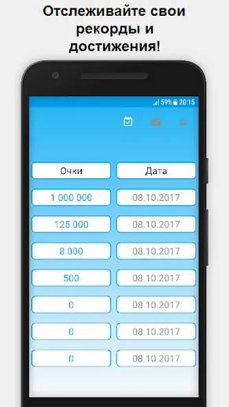 Миллионер - Библия  [МОД Бесконечные деньги] Screenshot 3