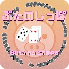 Скачать взломанную Pig tail game(Cards Game) (Пиг тейл игра)  [МОД Меню] - стабильная версия apk на Андроид