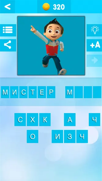 УГАДАЙ БЛОГЕРА  [МОД Много монет] Screenshot 3