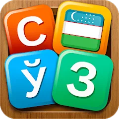 Скачать взломанную So'z O'yini 2023  [МОД Много монет] - стабильная версия apk на Андроид