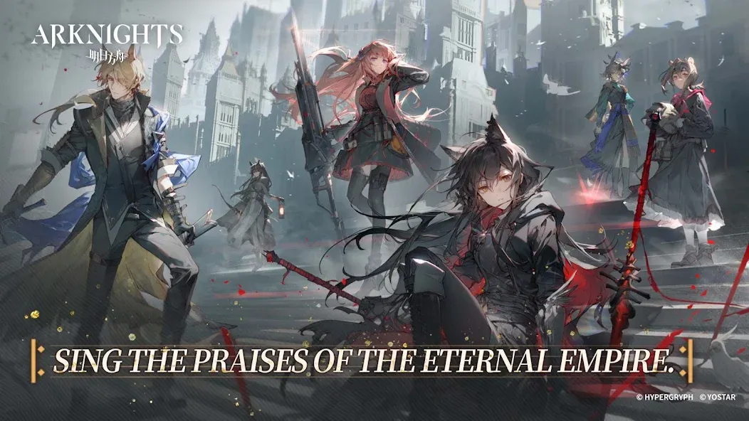 Arknights (Аркнайтс)  [МОД Меню] Screenshot 5