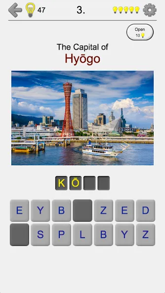 Prefectures of Japan - Quiz  [МОД Mega Pack] Screenshot 2