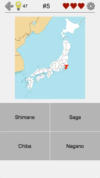 Prefectures of Japan - Quiz  [МОД Mega Pack] Screenshot 4
