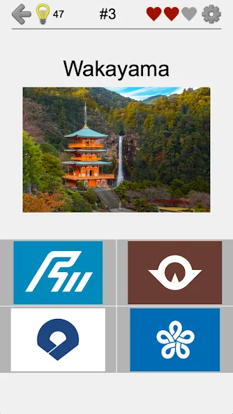 Prefectures of Japan - Quiz  [МОД Mega Pack] Screenshot 5