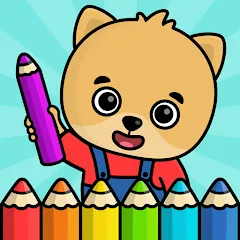 Взломанная Coloring Book - Games for Kids  [МОД Unlimited Money] - полная версия apk на Андроид
