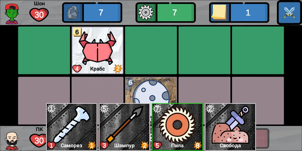Cards of rock, scissors and pa  [МОД Unlimited Money] Screenshot 2