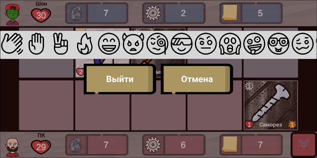 Cards of rock, scissors and pa  [МОД Unlimited Money] Screenshot 3