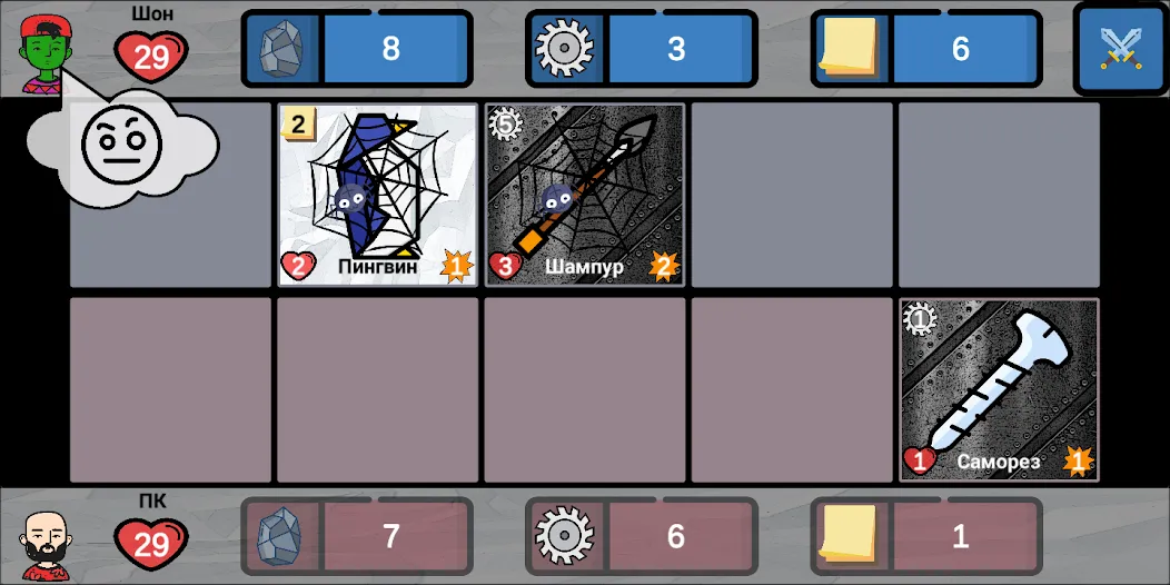 Cards of rock, scissors and pa  [МОД Unlimited Money] Screenshot 4