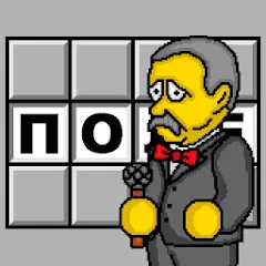 Скачать взлом Pole Plus  [МОД Все открыто] - стабильная версия apk на Андроид