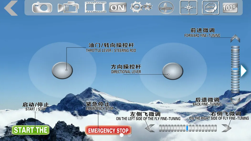 Exploration UFO (Эксплорация НЛО)  [МОД Много денег] Screenshot 3