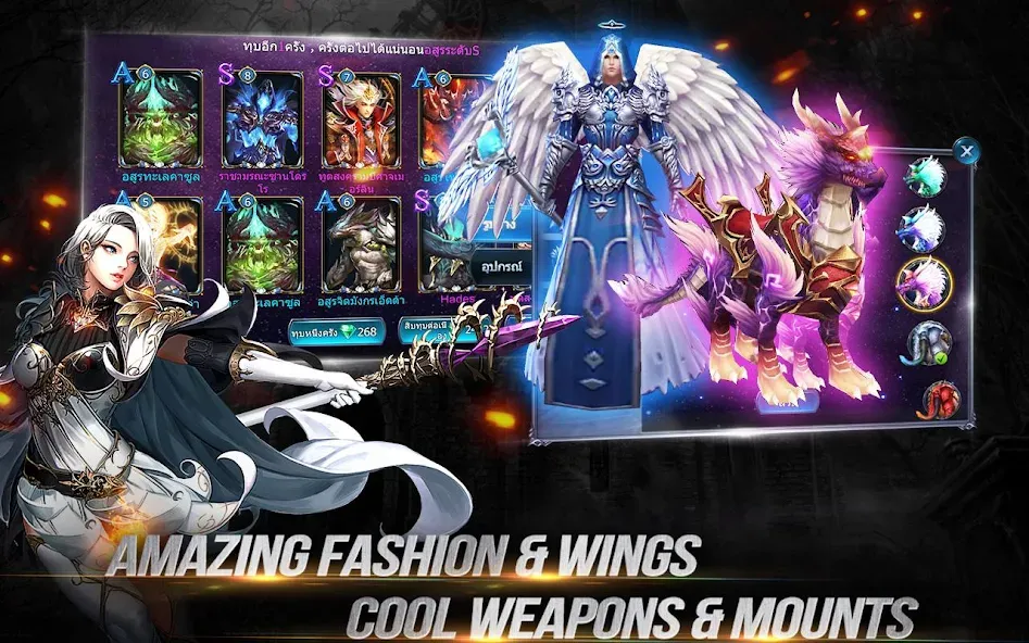 Goddess: Primal Chaos - MMORPG (Годесс)  [МОД Меню] Screenshot 5