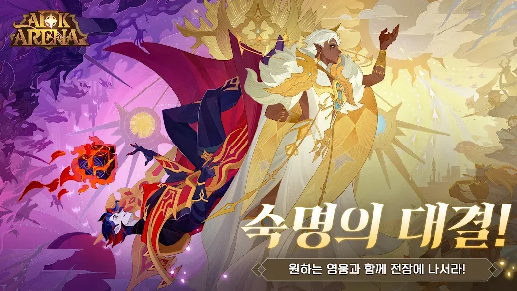 AFK 아레나  [МОД Unlimited Money] Screenshot 1