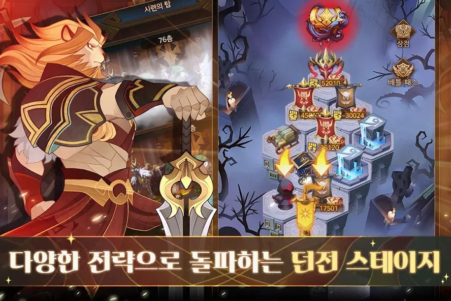 AFK 아레나  [МОД Unlimited Money] Screenshot 5