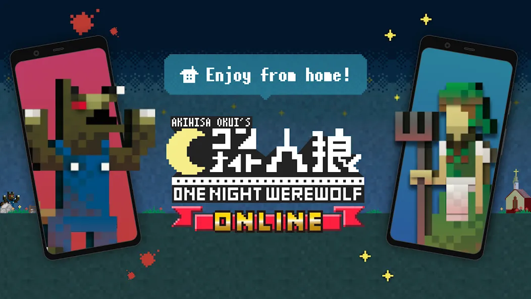One Night Werewolf Online (Уан Найт Вервульф Онлайн)  [МОД Unlimited Money] Screenshot 1