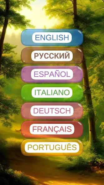 7000 words (семь тысяч)  [МОД Mega Pack] Screenshot 1