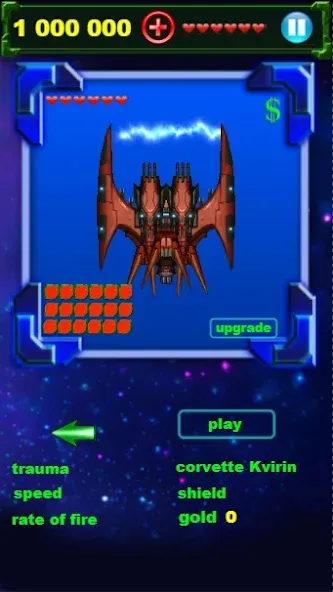 Игры без интернета Galaxy  [МОД Много денег] Screenshot 1