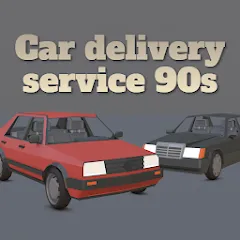 Скачать взлом Car delivery service 90s  [МОД Меню] - стабильная версия apk на Андроид