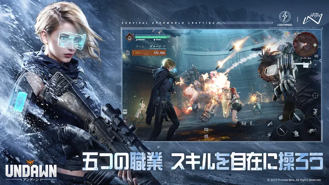 Undawn（アンドーン）  [МОД Бесконечные монеты] Screenshot 4