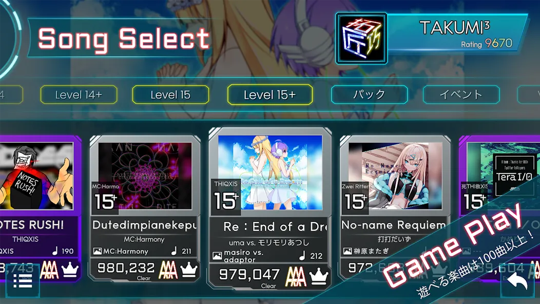 TAKUMI³  [МОД Бесконечные монеты] Screenshot 1