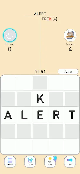 BALDA - online with friends  [МОД Бесконечные монеты] Screenshot 1