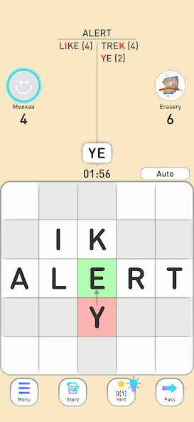 BALDA - online with friends  [МОД Бесконечные монеты] Screenshot 4