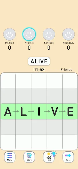 BALDA - online with friends  [МОД Бесконечные монеты] Screenshot 5
