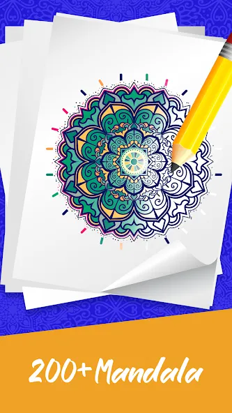 Mandala Coloring Book Game (Мандала Книга раскрасок  Игра)  [МОД Все открыто] Screenshot 1