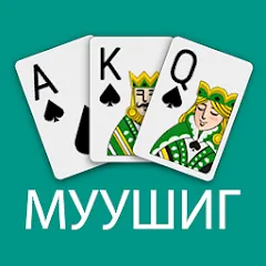 Взломанная Muushig (Муушиг)  [МОД Все открыто] - последняя версия apk на Андроид