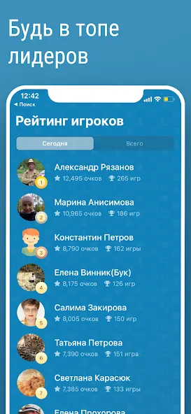 Викторина Умник!  [МОД Бесконечные деньги] Screenshot 3