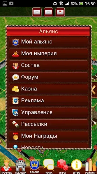 Третий Мир: Война Королей 3D  [МОД Бесконечные деньги] Screenshot 5