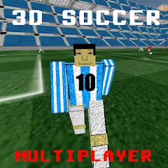 Скачать взлом 3D Soccer (Д Футбол)  [МОД Все открыто] - последняя версия apk на Андроид